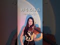 violin sounds