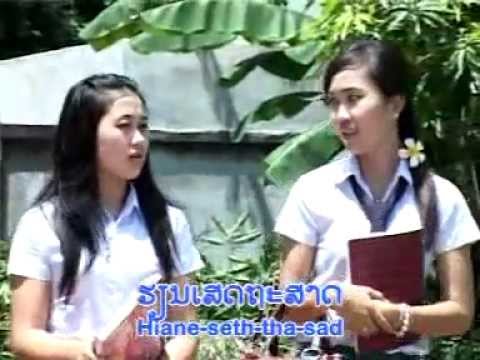 YouTube+Lao+Lamvong Lao music ກຳມະກອນວອນສາວ ມ.ຊ - YouTube