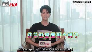 English Sub Caesar Wu In Ask Idol Night Sep 18, 2019 - Part1