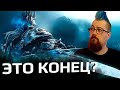 Будущее РУ серверов WOW, как оплатить и когда WOTLK?