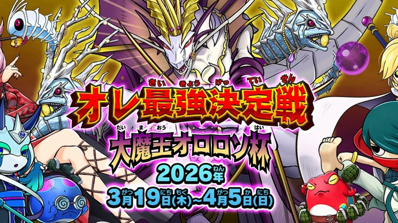 作業用無編集】大魔王オロロソ杯を走るだけ【オレカバトル2/録画台