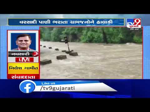 Monsoon 2020: Parts of Navsari receiving rainfall | TV9News