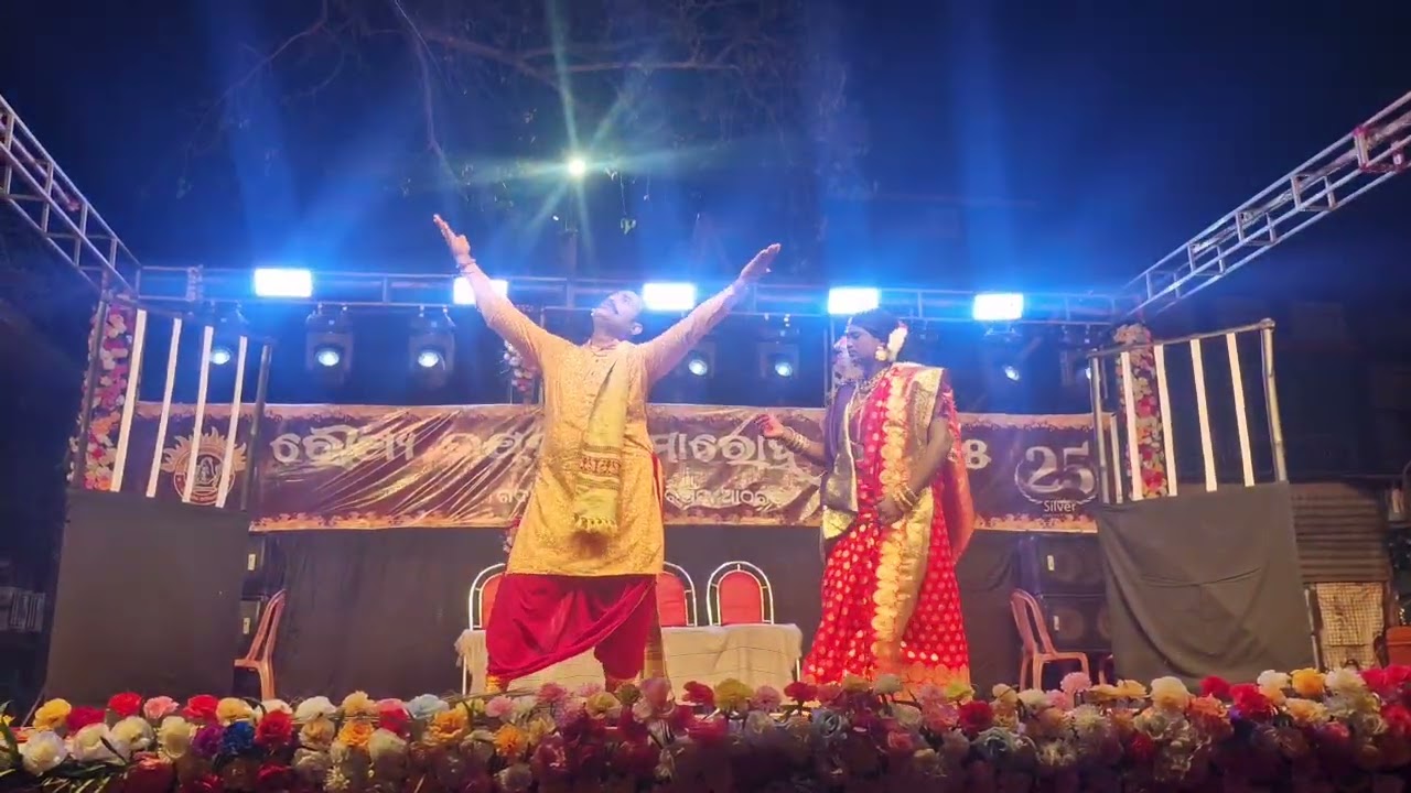 PATENT MEDICINE ROYAL by ATHAGARH BOYS