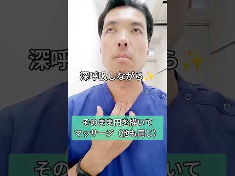 声枯れで声が出ない ３つのツボであなたの声を取り戻す Shorts 声枯れ 声の老化 喉の痛み 和歌山整体 和歌山鍼灸