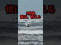 【㊗️160万回再生】彼は、このあと消えた。 #shorts