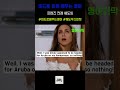 [미드보며 쉐도잉] 프렌즈 쉐도잉 구간반복 #shorts  #쉐도잉 #영어공부 #movie #쉐도잉초급 #영어회화