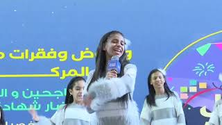 استعراض نشيد تلفازنا