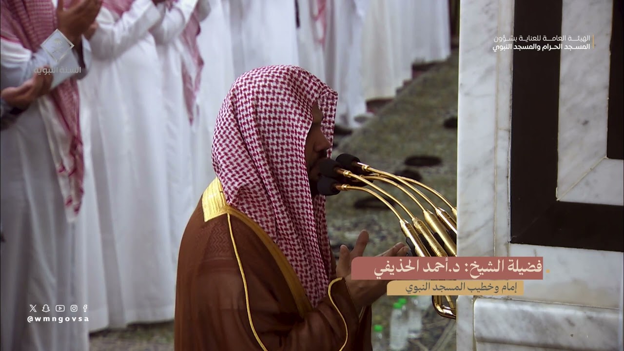 دعاء القنوت للشيخ #أحمد_الحذيفي ليلة 23 رمضان 1445هـ
