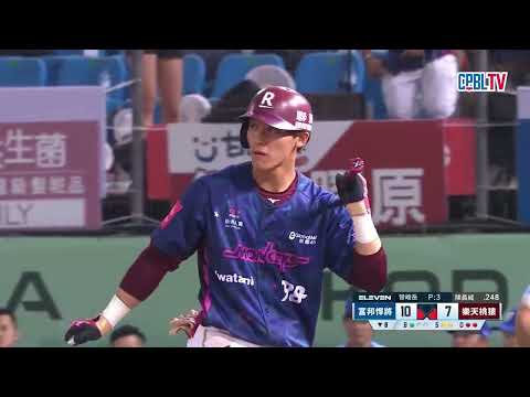 06/04 富邦 VS 樂天 八局下，富邦換上守護神曾峻岳，三振掉陳晨威化解危機