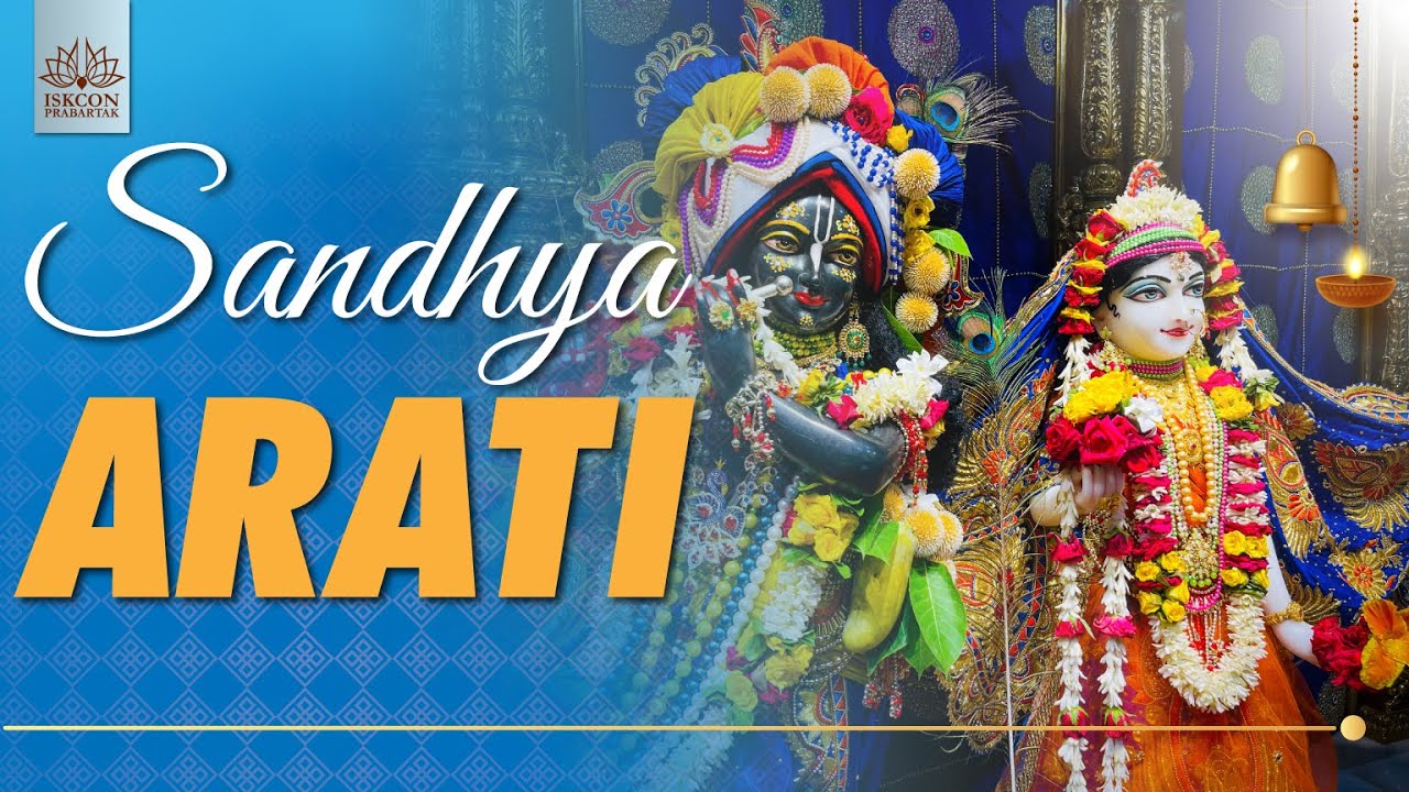 সন্ধ্যা আরতি || ইসকন প্রবর্তক || Sandhya Arati at ISKCON Prabartak Sri Krishna Mandir 01-03-2026