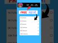 Free instagram followers | free Instagram followers Kaise badhaye