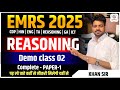 “EMRS 2025 Reasoning Syllabus &amp; Strategy | Crack the Reasoning Section Easily” Aagaaz Institute
