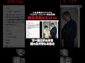 【放送事故】人気アイドルが生放送中に彼氏の話を...その濁し方が天才すぎるwww【iLiFE】