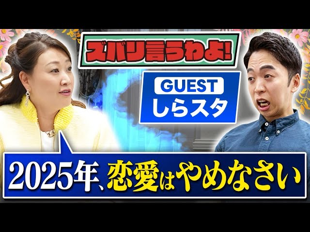 Kaori Hosoki will tell you exactly!] We will give you an accurate