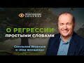 Запись эфира с сообществом "Код женщины" | Ташкент