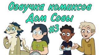 :     #3