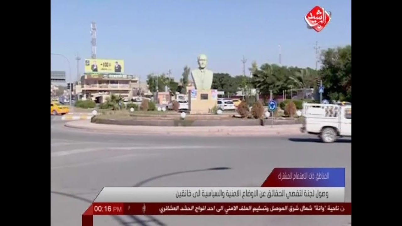 وصول لجنة لتقصي الحقائق عن الاوضاع الامنية والسياسية الى خانقين