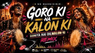 Viral Bollywood Remix   U0026 Edm Mix  Party Song 2026