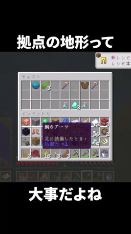 この前仮拠点作ったばかりだけど、地形があまりにも悪いから引っ越ししようかと企んでます【マイクラ】【ゆっくり実況】#マイクラ #マインクラフト #minecraft #shorts