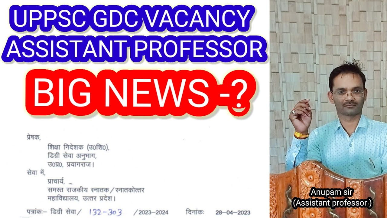 uppsc gdc assistant professor vacancy 2023 uppsc assistant professor