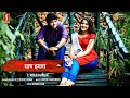 Saath Hamara Hindi Full Movie | Latest Hindi Dubbed Campus Thriller Movie | Navika Kotia | Saravanan