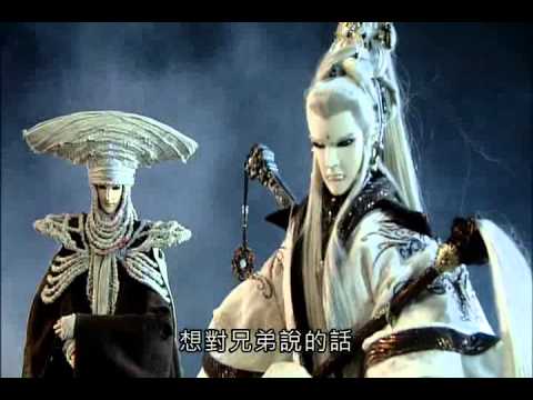 俠影驚鴻（刀劍春秋總收幕）