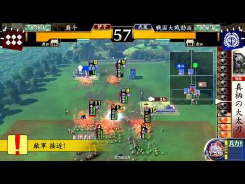 戦国大戦✩ヤ！マ！ザ！キ！VS長宗我部