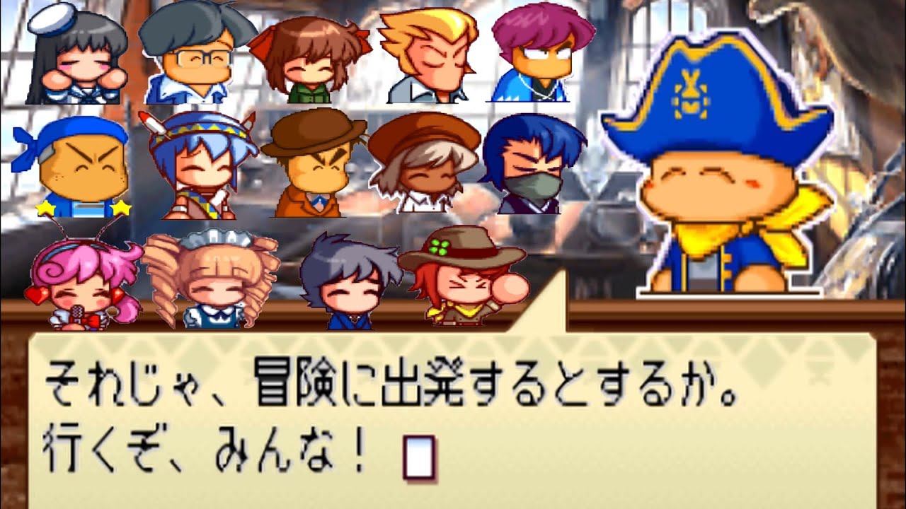 大団円 【パワポケ13裏】【海洋冒険編】