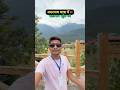 Reached to Pahalgam in Amarnath Yatra 2025 #shorts #shortfeed