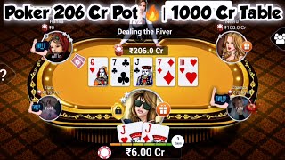 Poker 206 Cr Pot 🔥| 1000 Cr Table | TEEN PATTI GOLD | POKER screenshot 1