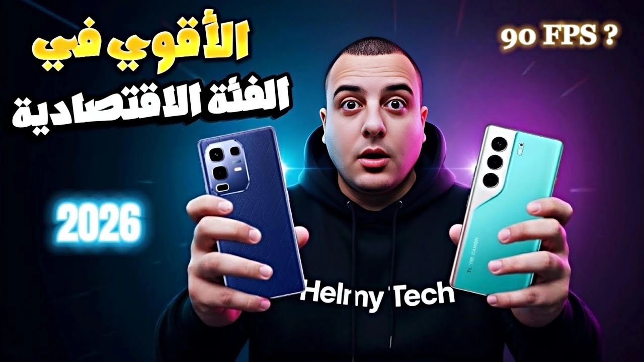 مقارنة نارية🔥 ب 12000ج🔥:تشتري ايه ب 240 $ || Infinix note 50s و Tecno camon 40 Pro
