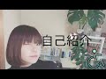 【車好きあるある?!】自己紹介!