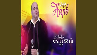 Download Lagu Nzaha Chaabia MP3