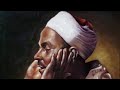 قيثارة الارض محمد رفعت مقام عجم 