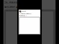 読める!読めるぞ!!のサムネイル