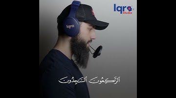 القارئ محمد ديبيروف ((سورة التوبة))