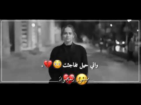 راح اروح انتا قلت واني حيل تفاجأت