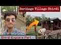 साई बाबा की पुराणी शिर्डी , Heritage Village - Shirdi Vlog 😍🛕