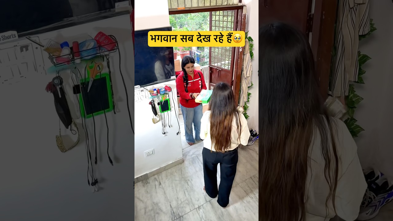 भगवान सब देख रहे हैं🥹#shorts #shortsfeed #viralshorts #trending #humanity #emotional #youtube