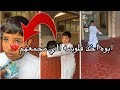 ابوه اخذ فلوسه الي مجمعهم زعل منهم فراج قزيع السهلي سنابات فراج قزيع السهلي