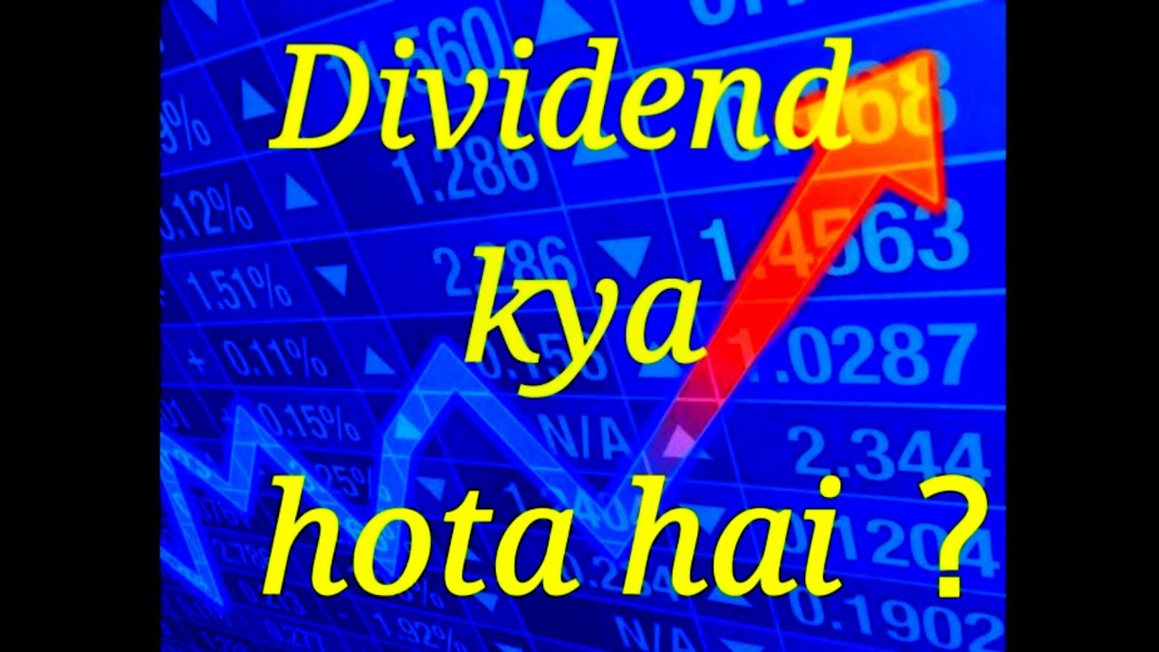 Dividend kya hota hai? YouTube