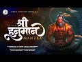 Hanuman meditation  kimvut  shri hanuman mantra jaap 108 times