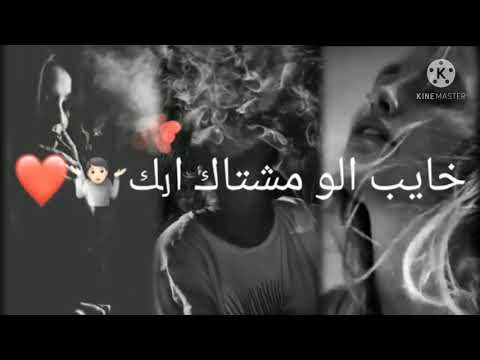 خايب الو مشتاك الك محمد السالم وهيلي لوف تصميم رهيب ستورب انستا حلات وتساب لاتنسون لاشتراك بالقنات