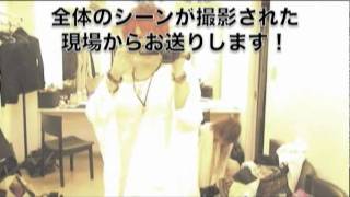 D=OUT - SEI NI SHIGAMITSUKU [MAKING OF] PART 1.AVI