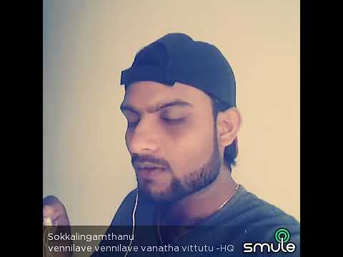 vennilave-vennilave-vanatha-vittutu-vaa-beautiful-song-sing-by-smule.