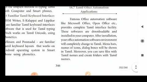 11 Std || Tamil Computing|| Chap: 18