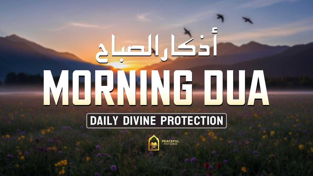 Beautiful Morning Dua ( أذكار الصباح ) Quran Recitation for Rizq and Peace | Peaceful - Holy Quran