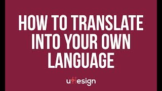uDesign - T-shirt Design Software -  How to translate uDesign into your own language