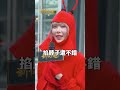 你是 S 還是 M｜新街龍 feat. 雞城武｜星期六晚上｜S1E3