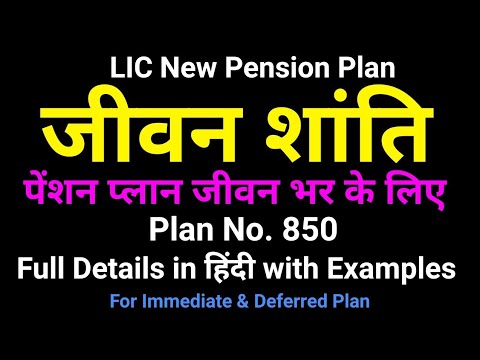 Lic Jeevan Shanti Chart